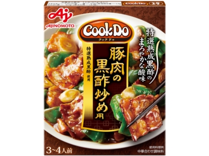Cook Do® 豚肉の黒酢炒め用