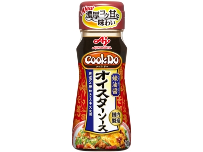 Cook Do® （中華醤調味料）オイスターソース｜商品｜味の素株式会社