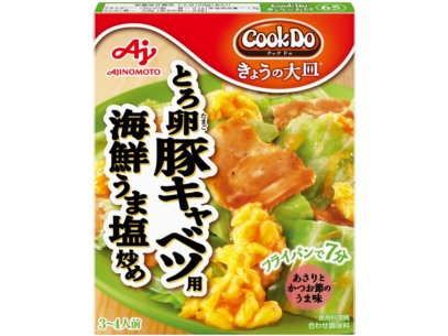 Cook Do® きょうの大皿® とろ卵豚キャベツ用