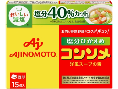 味の素KKコンソメ＜塩分ひかえめ＞