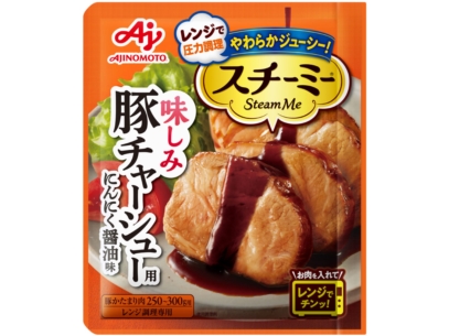 スチーミー®　豚チャーシュー用