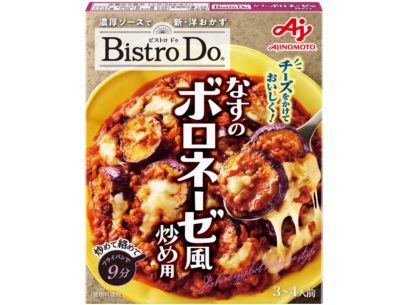 Bistro Do®　なすのボロネーゼ風炒め用