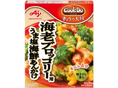 Cook Do® きょうの大皿® うま塩海老ブロッコリー用