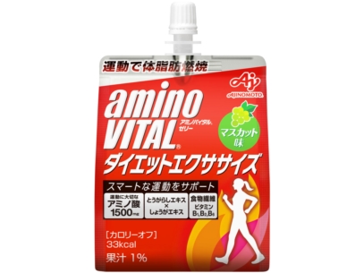 アミノバイタル® ゼリードリンク ダイエットエクササイズ