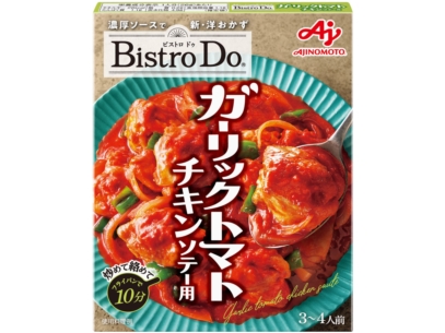 Bistro Do®　ガーリックトマトチキンソテー用