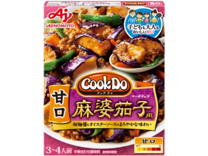 Cook Do® 甘口麻婆茄子用