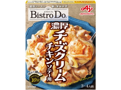Bistro Do®　濃厚チーズクリームチキンソテー用