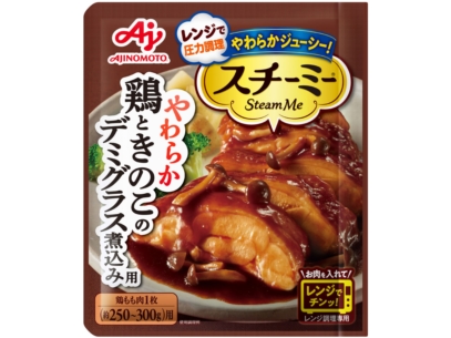 安価 スチーミー® 鶏と玉ねぎのガーリックオニオン味｜商品｜味の素 調味料・料理の素・油