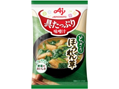 具たっぷり味噌汁　ほうれん草