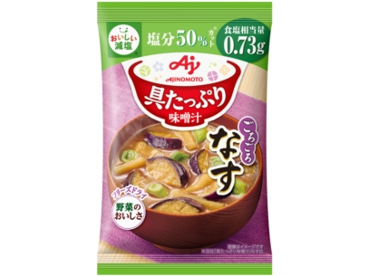 具たっぷり味噌汁　なす　減塩