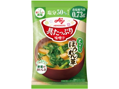 具たっぷり味噌汁　ほうれん草　減塩