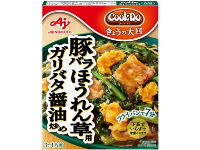 Cook Do® きょうの大皿® 豚バラほうれん草用