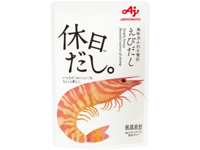 【12月スーパーSALE 15%OFF】 休日だし。® えびだし｜商品｜味の素株式会社 調味料・料理の素・油