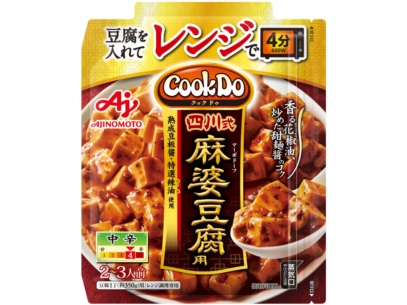 Cook Do® レンジでつくる　四川式麻婆豆腐用