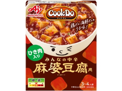 Cook Do® ひき肉入り麻婆豆腐用　みんなの中辛