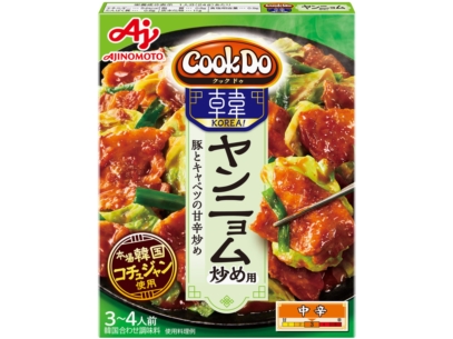 Cook Do® KOREA！ヤンニョム炒め用