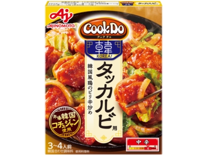 Cook Do® KOREA！タッカルビ用