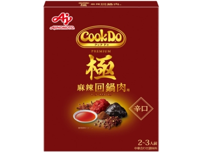 Cook Do® 極（プレミアム）麻辣回鍋肉用