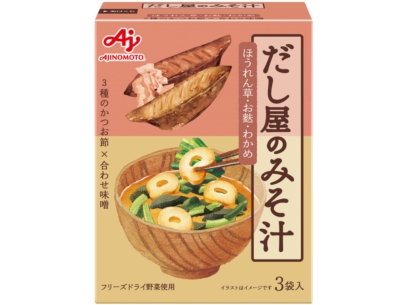 だし屋のみそ汁　かつおだし