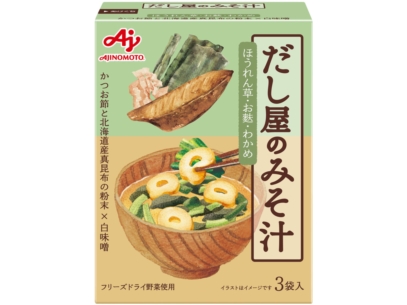 だし屋のみそ汁　かつおとこんぶのあわせだし
