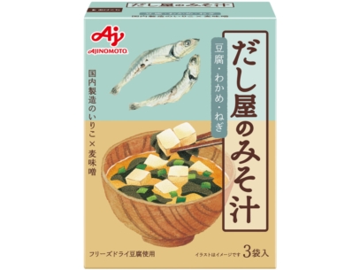 だし屋のみそ汁　いりこだし