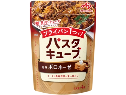 パスタキューブ®　香味ボロネーゼ 4個入