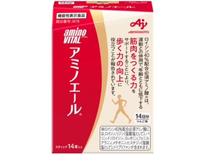 アミノバイタル®アミノエール®