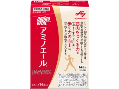 アミノバイタル®アミノエール®