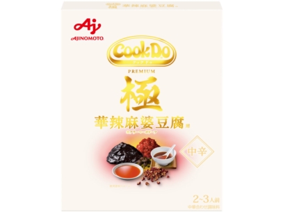 Cook Do® 極（プレミアム）華辣麻婆豆腐用