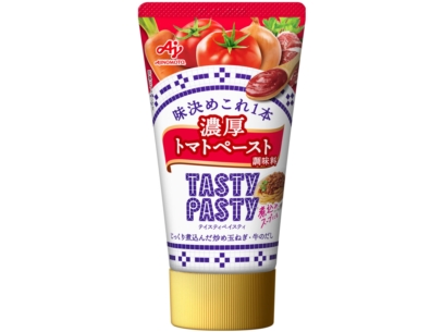 「TASTY PASTY」トマトペースト調味料