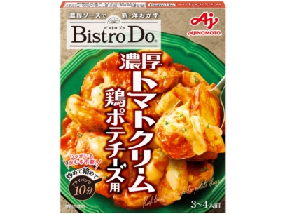 Bistro Do®　濃厚トマトクリーム鶏ポテチーズ用