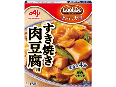 Cook Do® きょうの大皿® すき焼き肉豆腐用