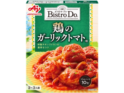 Bistro Do®　鶏のガーリックトマト用