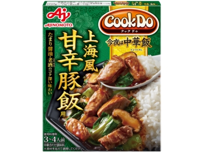 Cook Do® 今夜は中華飯® 上海風甘辛豚飯用