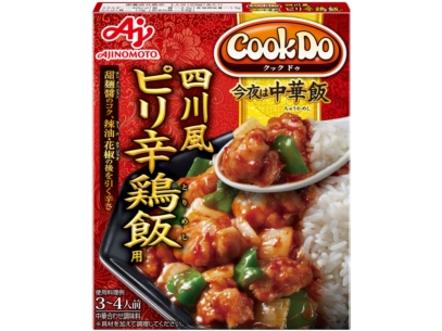 Cook Do® 今夜は中華飯® 四川風ピリ辛鶏飯用