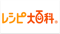 レシピ大百科へ（別ウィンドウで開きます）