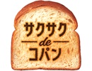 クノール®　サクサクdeコパン