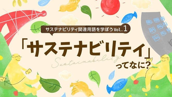 グリナ®｜商品｜味の素株式会社