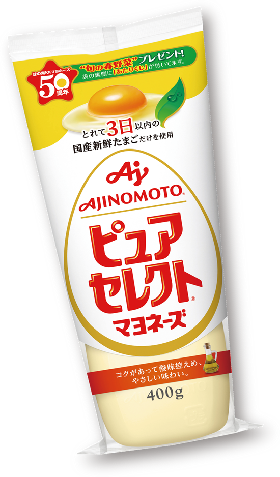 味の素kk ピュアセレクト おかげさまで 味の素kkマヨネーズ 発売50周年 旬の春野菜 プレゼント