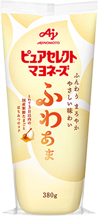 ピュアセレクト&reg;マヨネーズ ふわあま