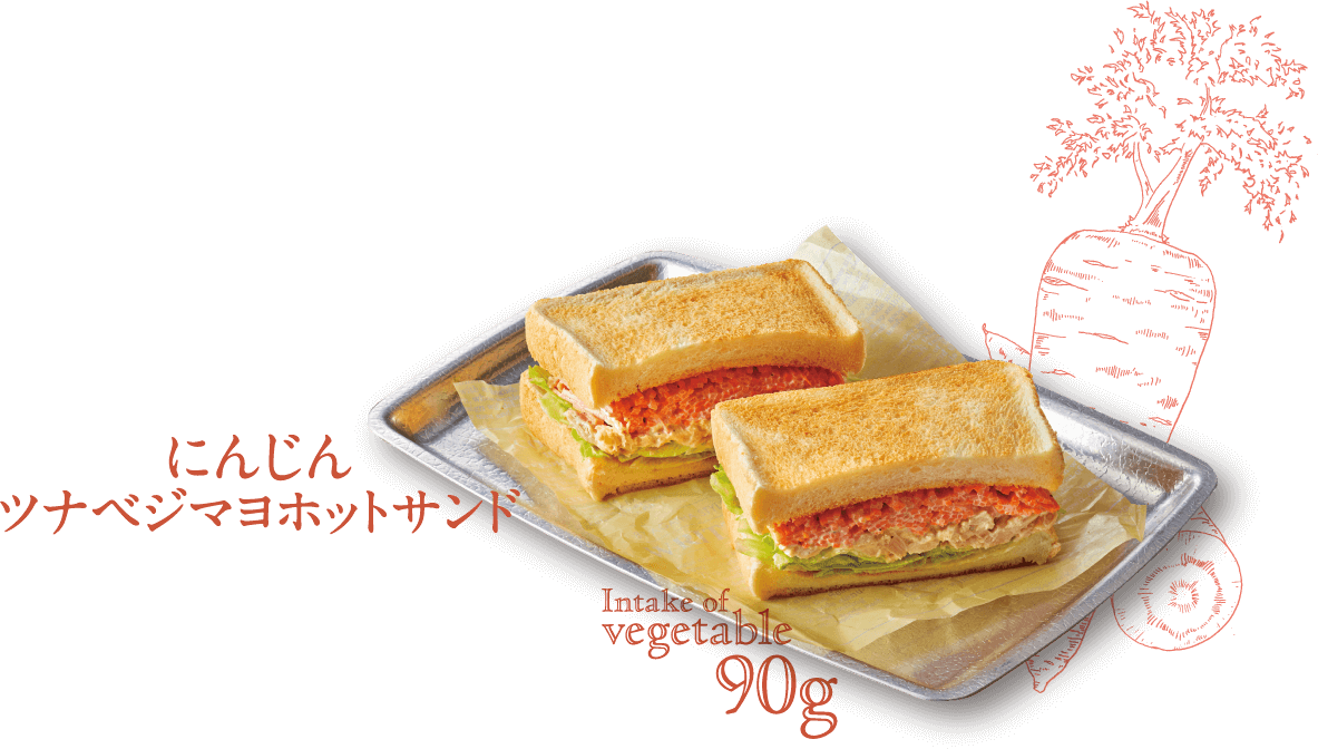 にんじんツナベジマヨホットサンド