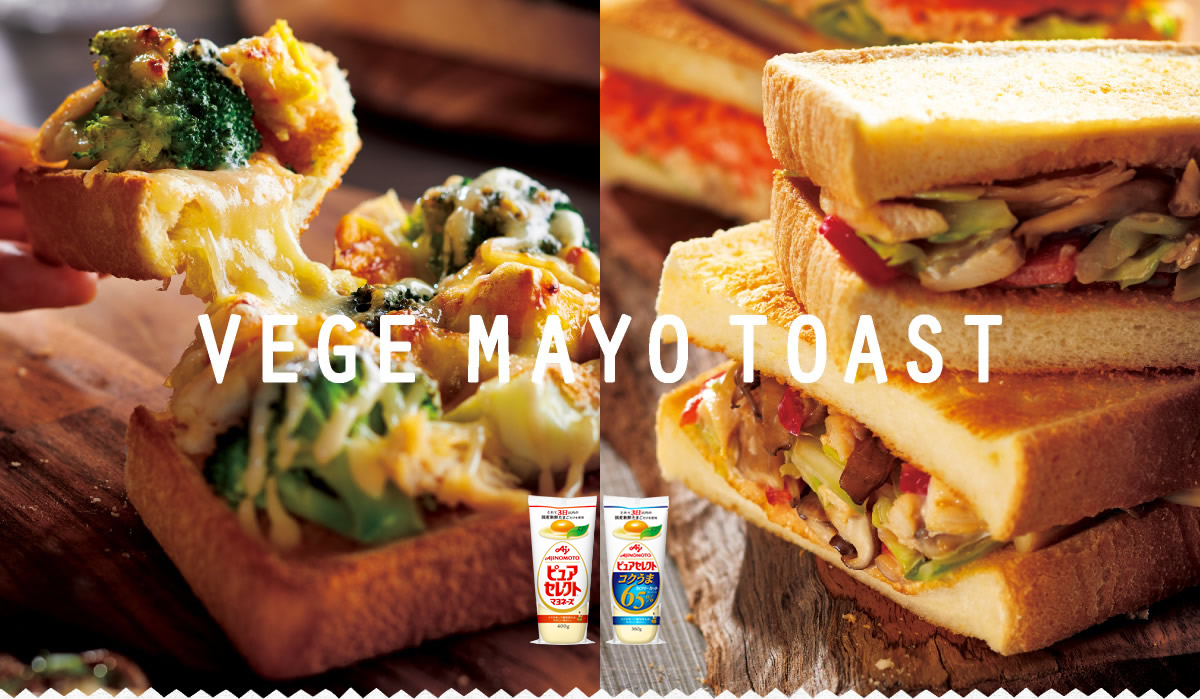 VEGE MAYO TOAST