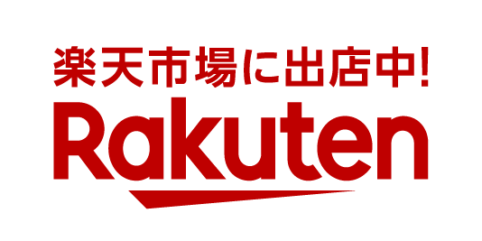 楽天市場に出店中！Rakuten