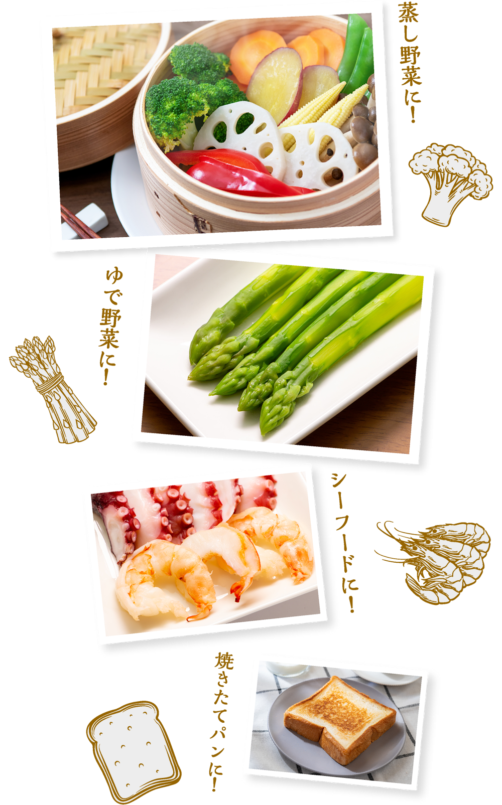 味の素KK】「ピュアセレクト」｜新鮮キープボトル