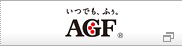 AGF（別ウィンドウで開く）