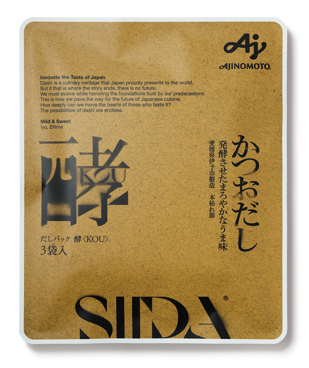 酵