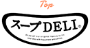 スープDELI®️
