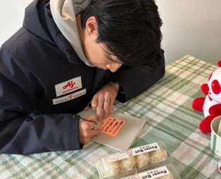 「ビクトリープロジェクト」松井が「Power Ball」にメッセージを添える
