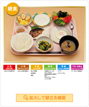 朝食