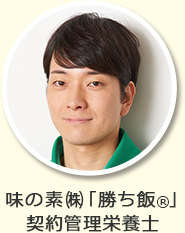 競泳 日本代表選手として活躍された柴田隆一さんによる「勝ち飯®」教室！